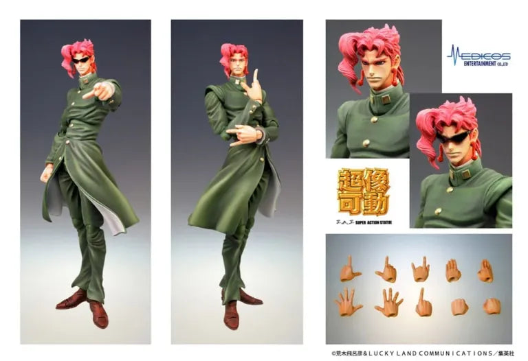 JoJo’s Bizarre Adventure Super Action Action Figure Chozokado (Noriaki Kakyoin) - JOJO的奇妙冒險 星辰遠征軍 花京院典明 公仔 (再販)